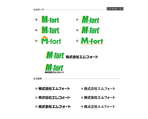 ロゴ制作