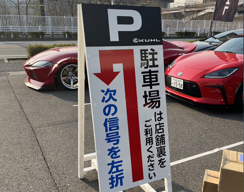 案内A看板