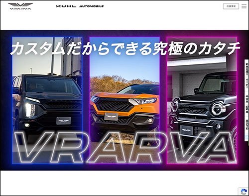 VRAVA様